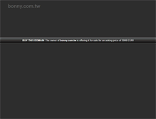 Tablet Screenshot of outlook.bonny.com.tw